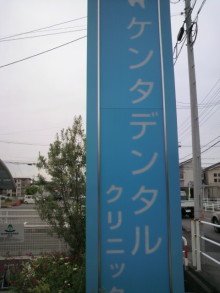 名古屋の受験マスターが教えるワンランク上の合格を勝ち取る学習法【名古屋市北区の個別指導学習塾アローBｌog】-2010060809370000.jpg